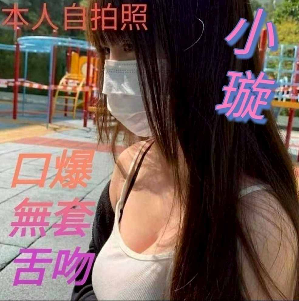 雙溪╳全套╳唐瑄╳台中特價妹妹╳身高165cm╳體重49kg╳胸圍E罩杯╳年齡20歲╳高挑SG 皮膚白皙氣質非凡 纖細長腿 服務好漂亮?外表